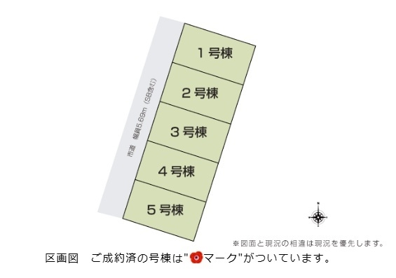 新潟市秋葉区車場１丁目の新築一戸建