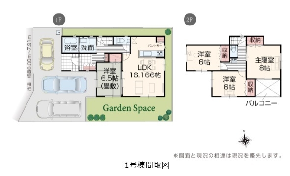 新発田市城北町２丁目の新築一戸建