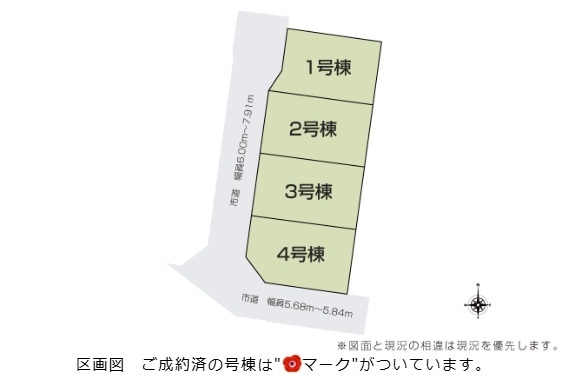 新発田市城北町２丁目の新築一戸建