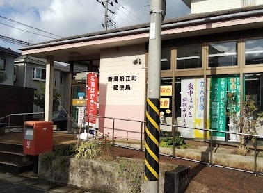 新潟市東区船江町1丁目の中古一戸建て(新潟船江町郵便局)