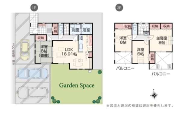 長岡市陽光台４丁目の新築一戸建
