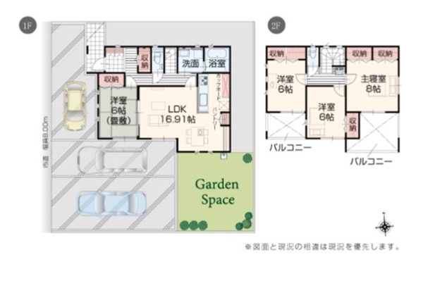 長岡市陽光台４丁目の新築一戸建