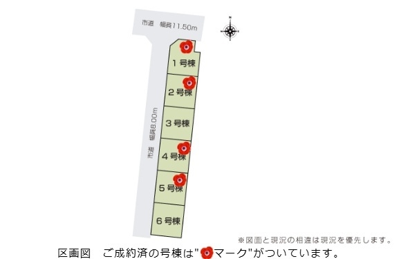 長岡市陽光台４丁目の新築一戸建