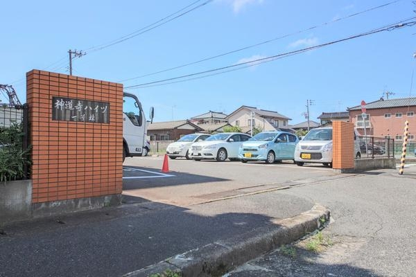神道寺ハイツ1号棟
