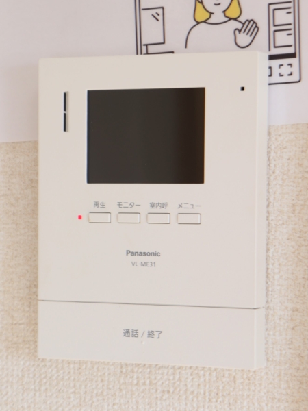 古町ツインタワーハイツ