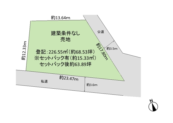 秋葉区下興野町　売地