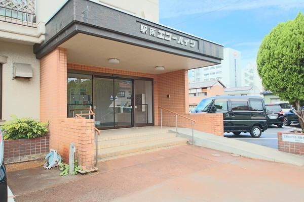 駅南エコーハイツ