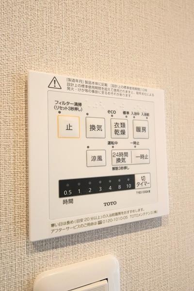 ダイアパレス南笹口