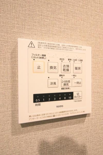 マンション青山カメリア