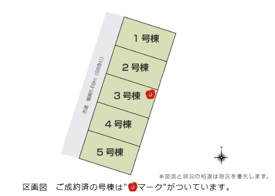 新潟市秋葉区車場１丁目の新築一戸建