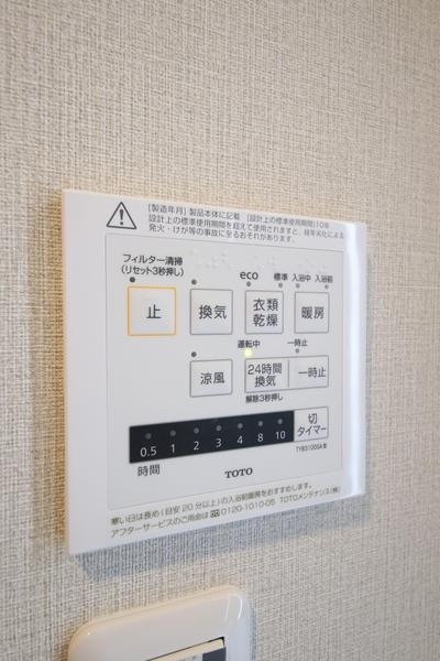 ダイアパレス笹口3丁目