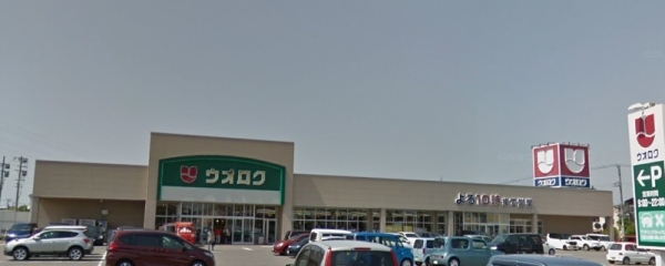 新潟市北区朝日町１丁目の土地(ウオロク葛塚店)