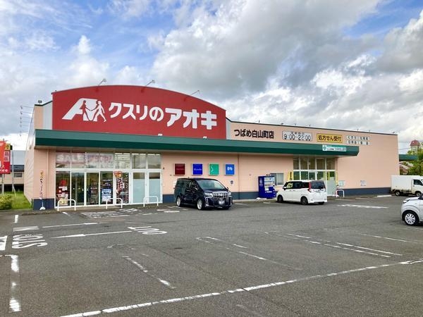 燕市白山町3丁目　新築戸建(クスリのアオキつばめ白山町店)