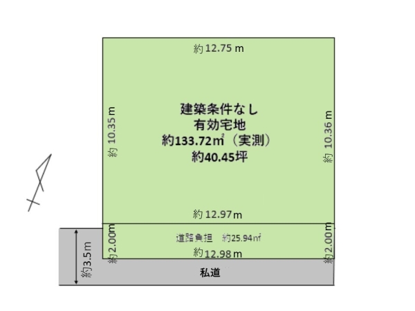 東区浜谷町1丁目　売地