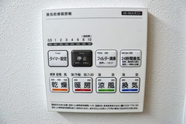 曙マンション