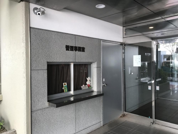 コープ野村万代
