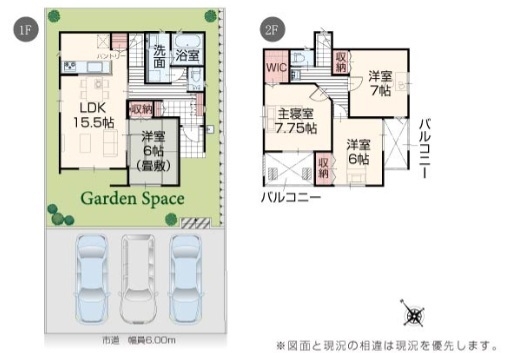 燕市吉田西太田の新築一戸建