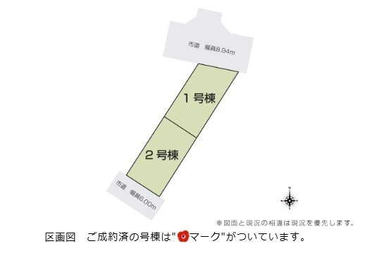 燕市吉田西太田の新築一戸建