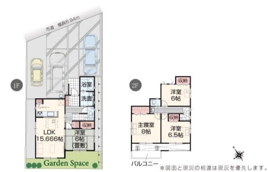 燕市吉田西太田の新築一戸建