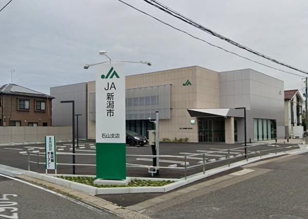 新潟市東区新石山5丁目の新築一戸建(JA新潟市石山支店)