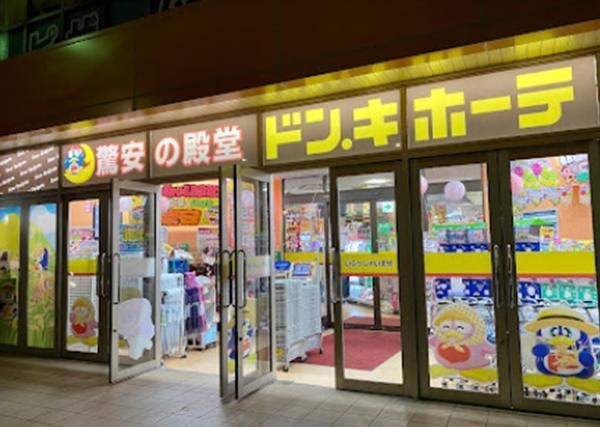 パストラルハイム駅南(ドン・キホーテ新潟駅南店)
