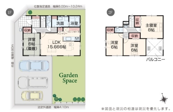燕市吉田鴻巣の新築一戸建