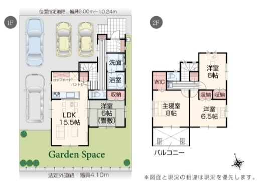 燕市吉田鴻巣の新築一戸建