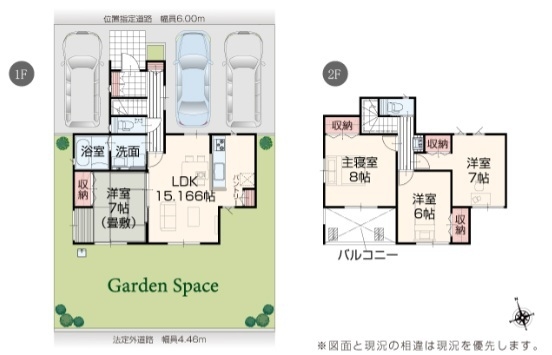 燕市吉田鴻巣の新築一戸建