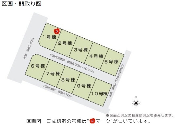 燕市吉田鴻巣の新築一戸建