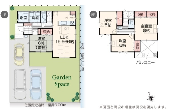 燕市吉田鴻巣の新築一戸建