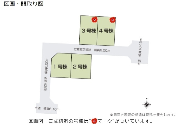 燕市杉柳の新築一戸建