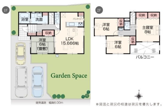 見附市本町１丁目の新築一戸建