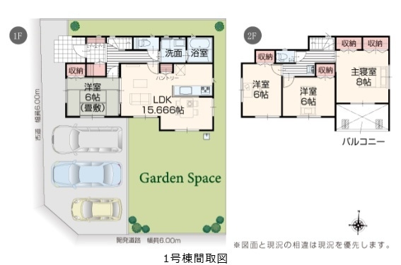 見附市本町１丁目の新築一戸建