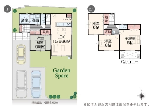 見附市本町１丁目の新築一戸建