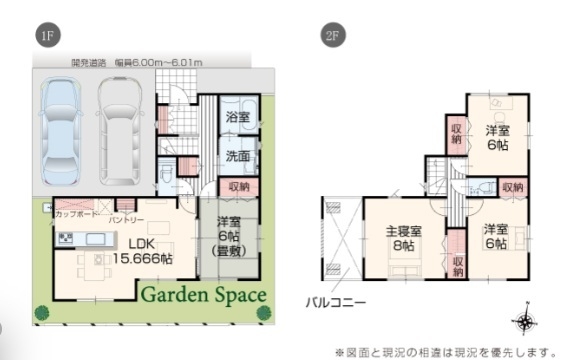 新潟市東区松崎１丁目の新築一戸建