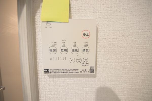 新潟市東区松崎１丁目の新築一戸建