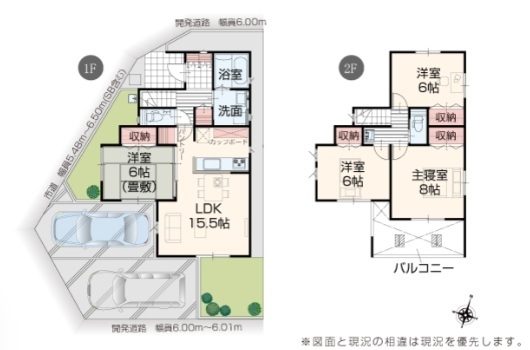 新潟市東区松崎１丁目の新築一戸建