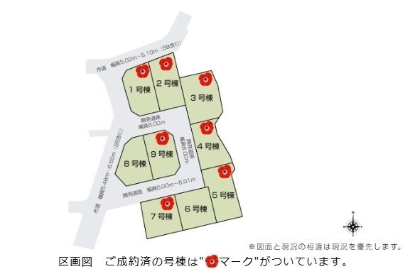 新潟市東区松崎１丁目の新築一戸建