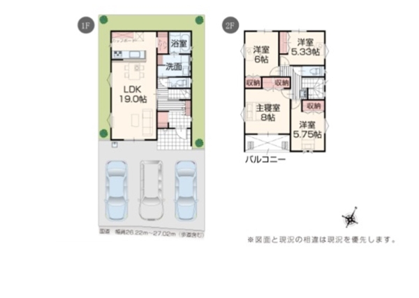 燕市井土巻４丁目の新築一戸建