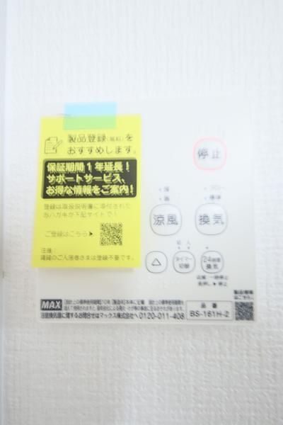 燕市井土巻４丁目の新築一戸建