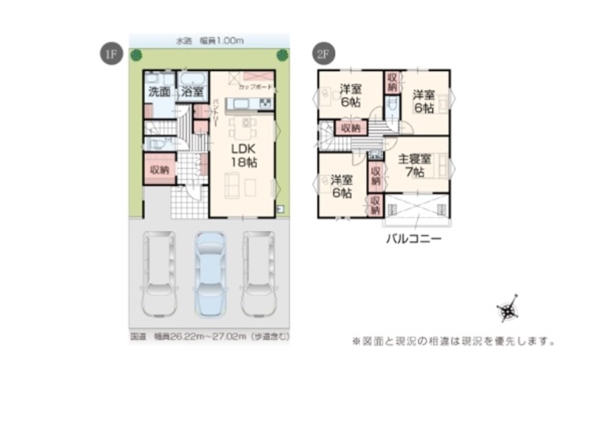 燕市井土巻４丁目の新築一戸建