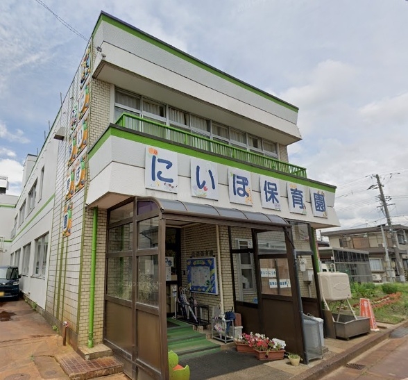 長岡市新保第1　1号棟　全1棟(新保保育園)