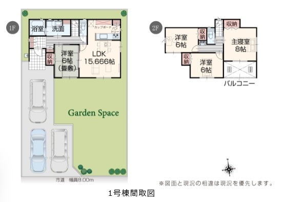 新潟市北区川西2丁目の新築一戸建