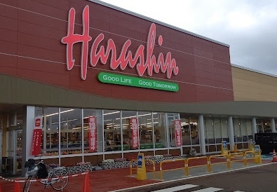 見附市本町１丁目の新築一戸建(原信見附店)