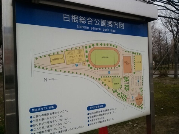 南区白根　新築戸建(白根総合公園)