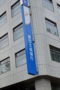 アパガーデンズ万代(第四北越銀行新潟駅前支店)