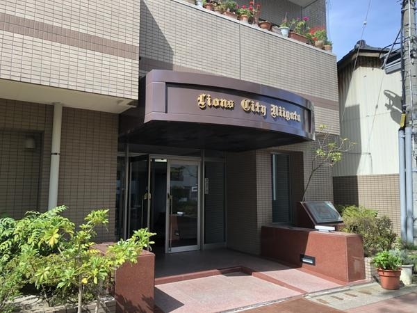 ライオンズシティ新潟