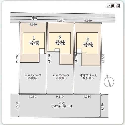 新潟市秋葉区小須戸の新築一戸建