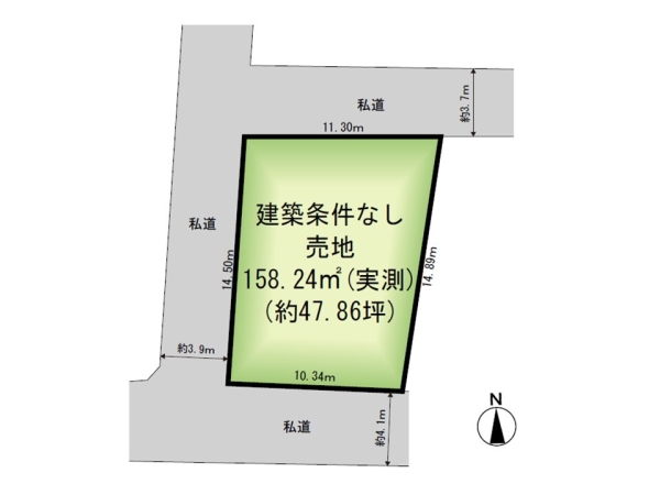 東区物見山4丁目　売地