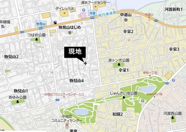 東区物見山4丁目　売地